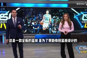 重返公众视野！海沃德带来了他的新发明：方形篮球！