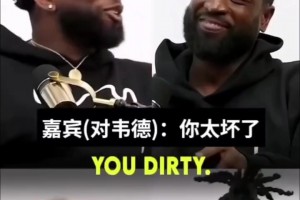 怎么看雷阿伦投敌去热火？隆多：打着打着发现我们射手在对面！